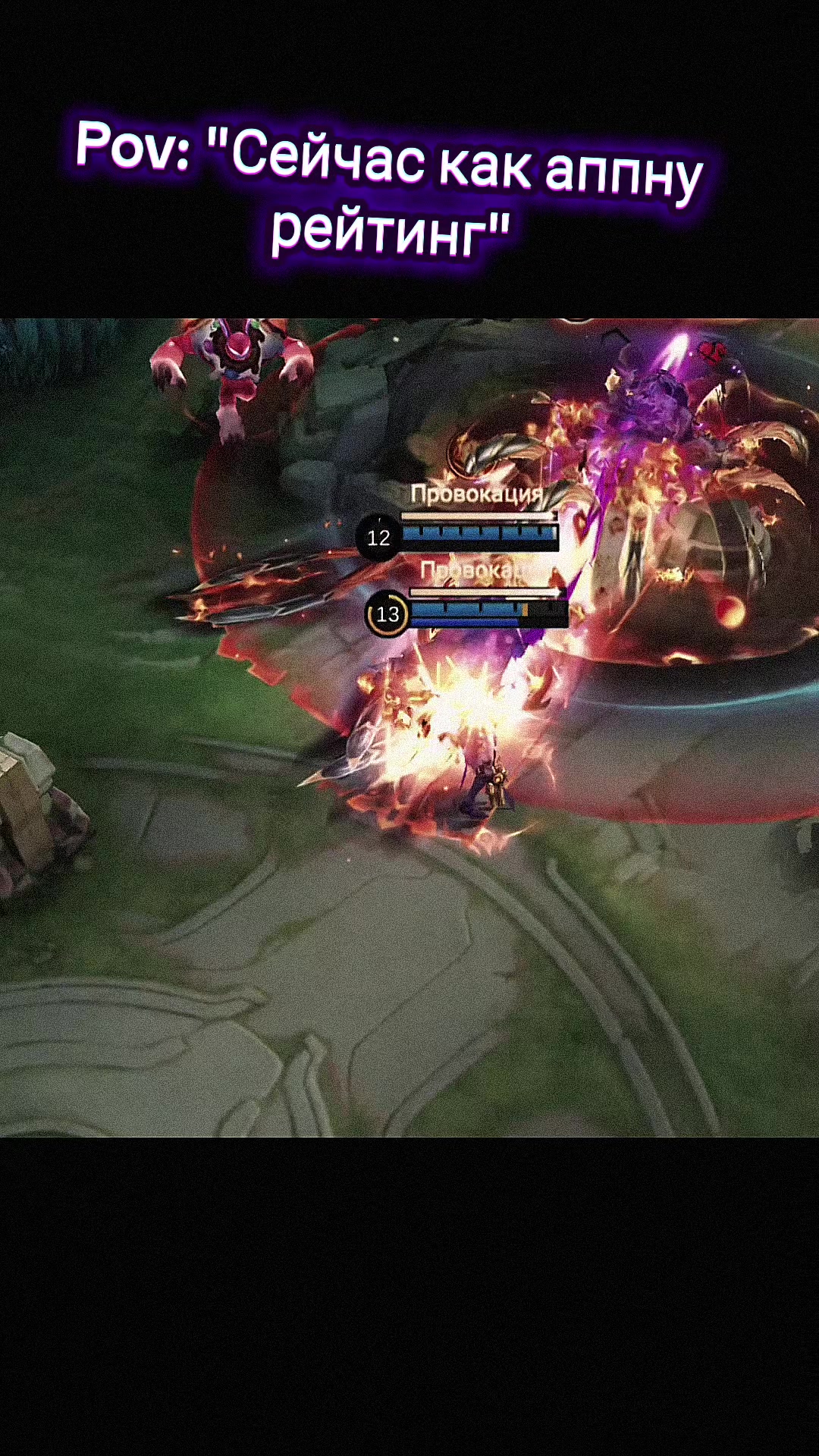 @Legend Dorrever