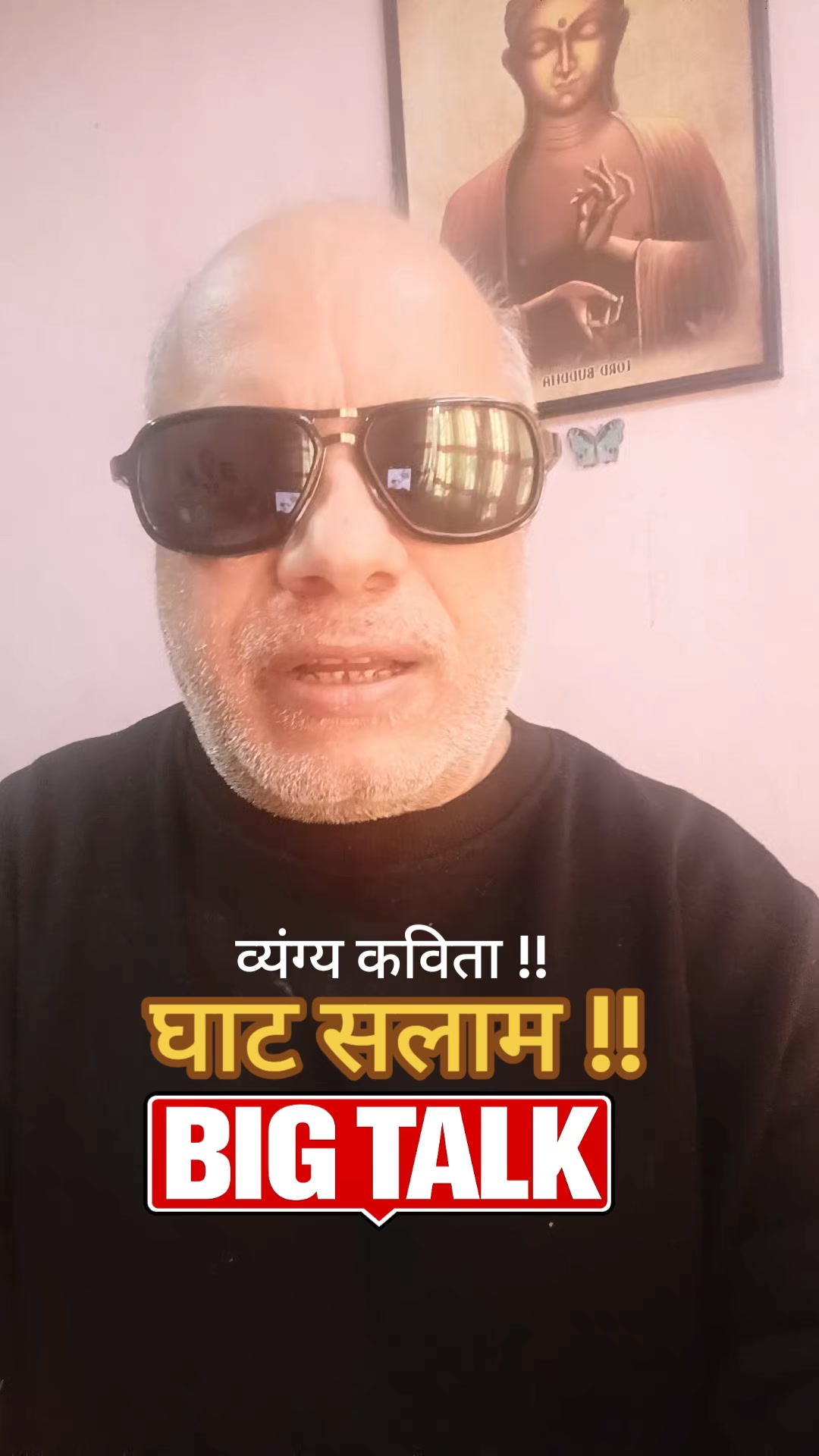 @kusum bindas