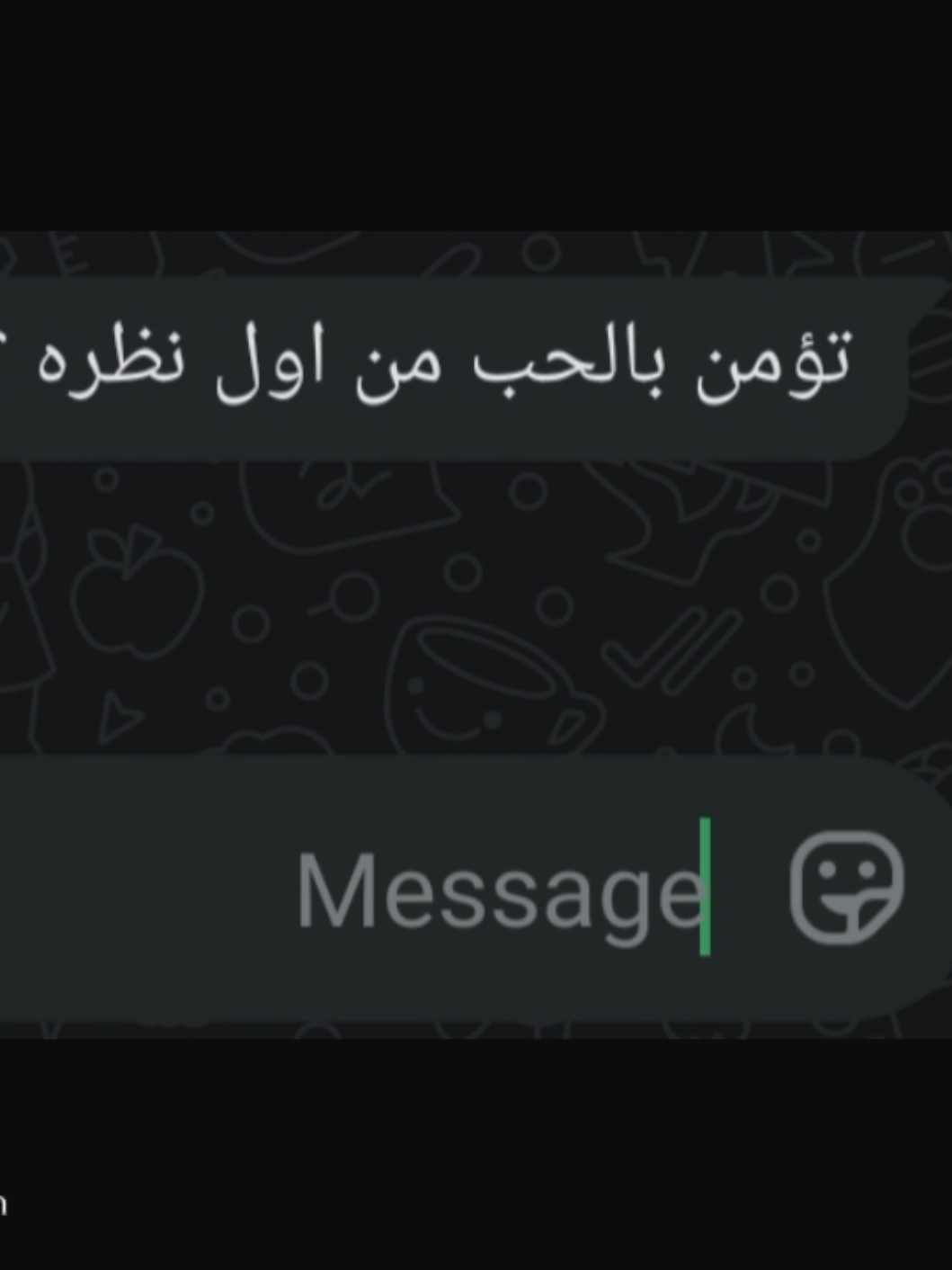 @عُمر بن حَبَشيِ
