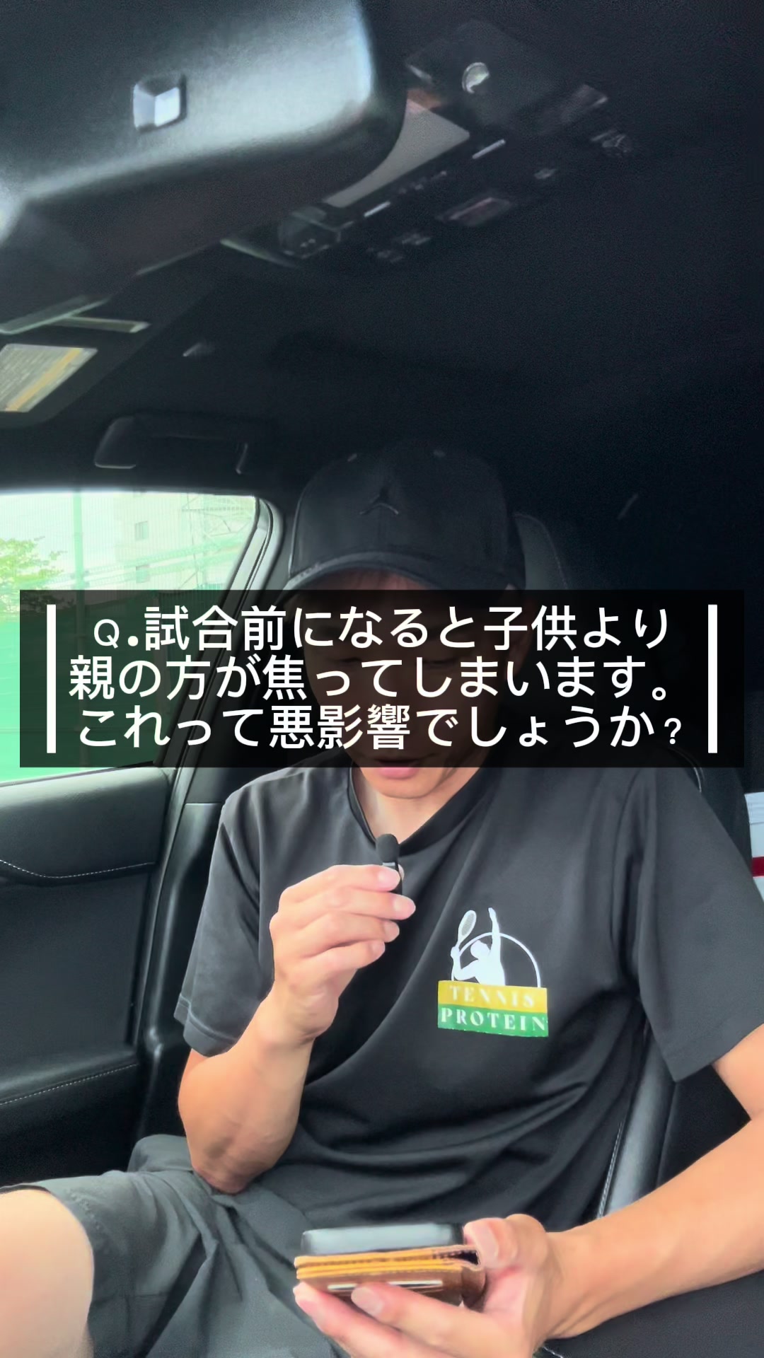 @テニストレーナー🎾山田
