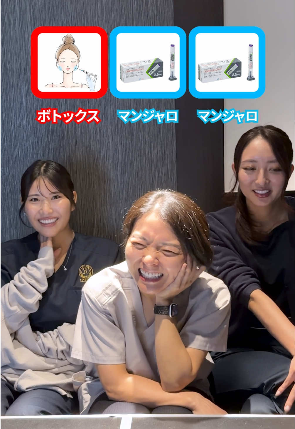 @名古屋の美容クリニック