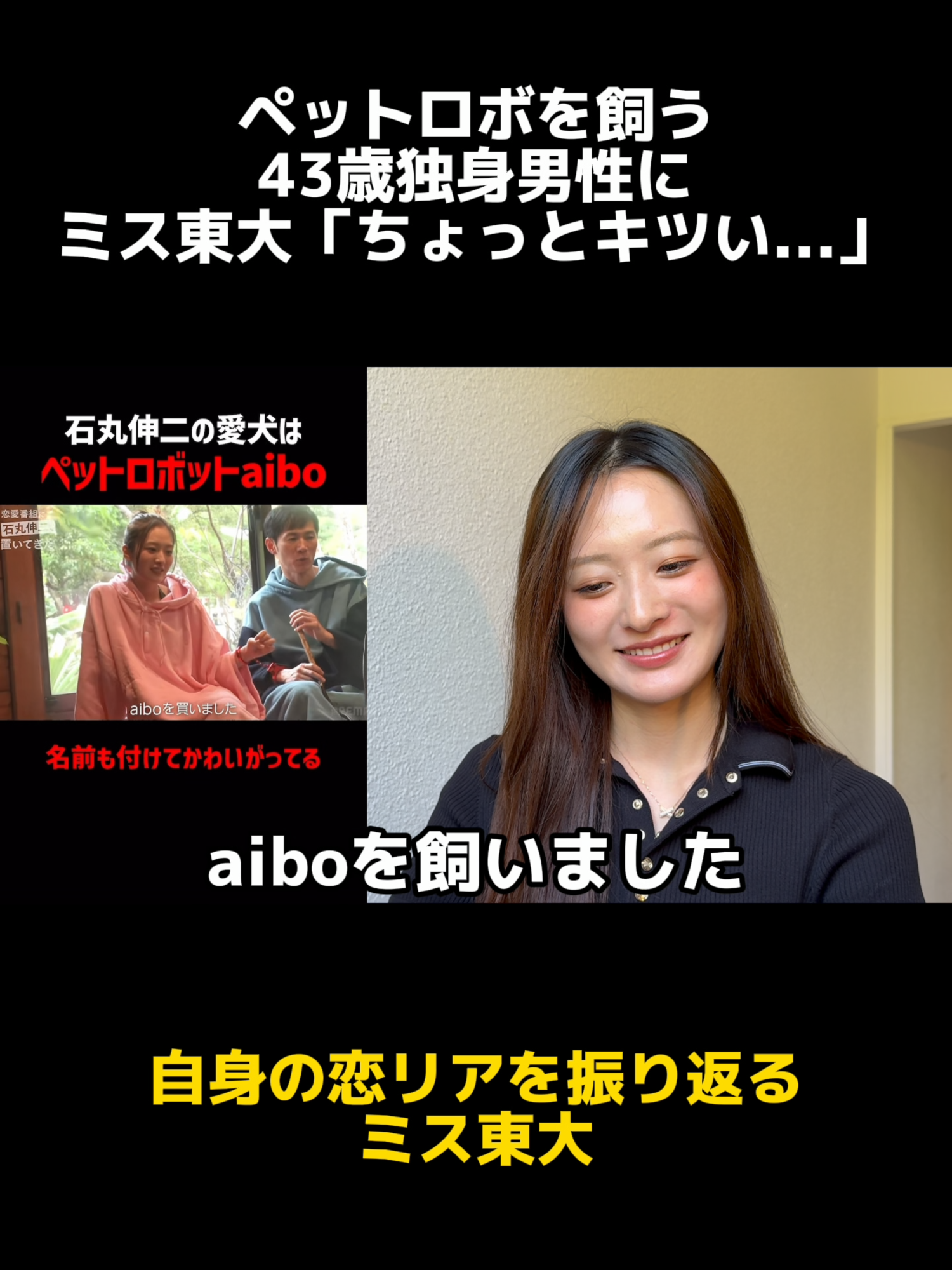 @神谷明采