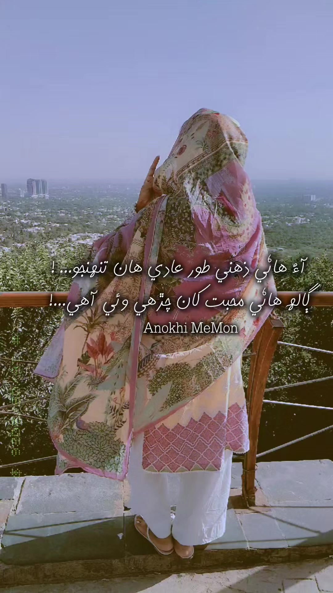 @Anokhiii Memon