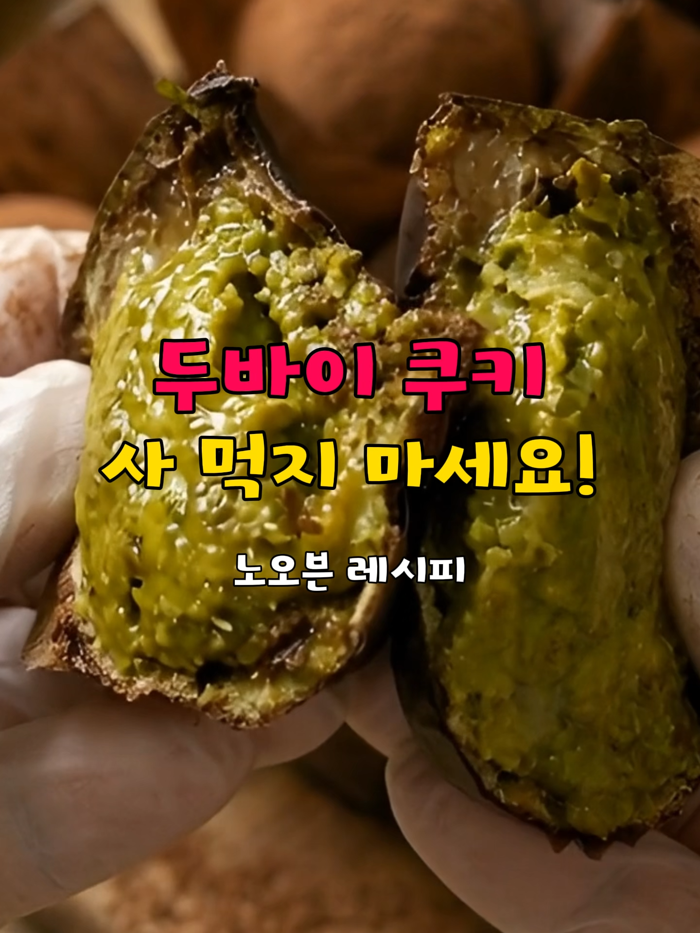 @식탁이야기