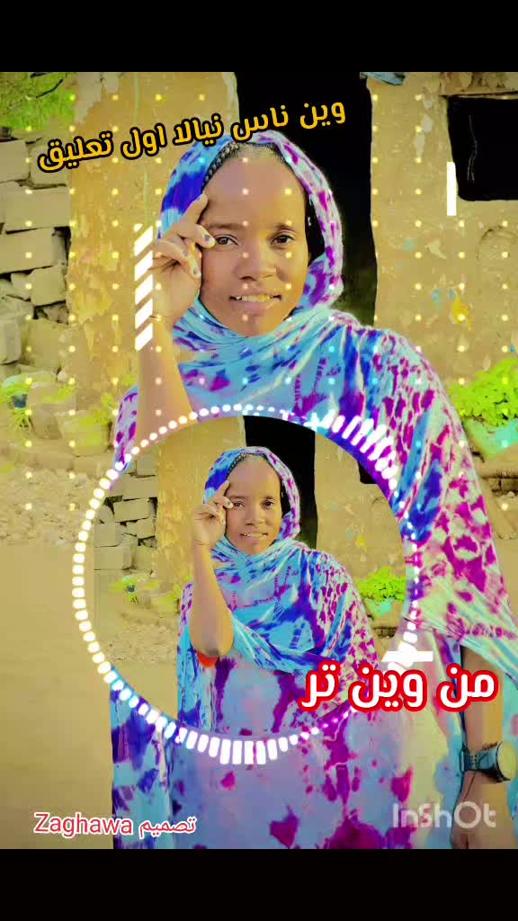 @ا̲̅غ̲̅ا̲̅ن̲̅ي̲̅ Zaghawa🥷🏿