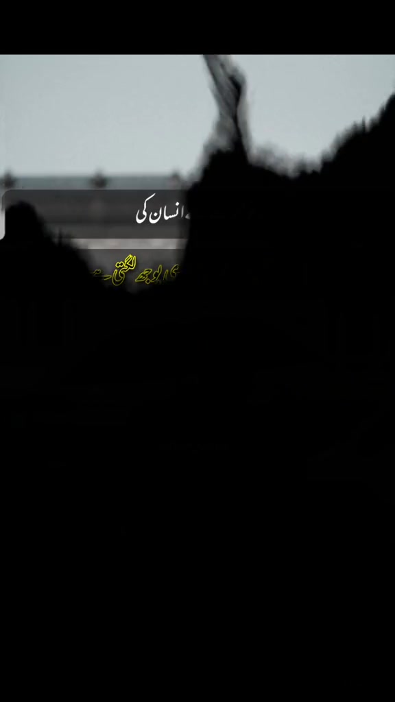 @🖤ᚔ سِیاہ بخت ᚔ🖤