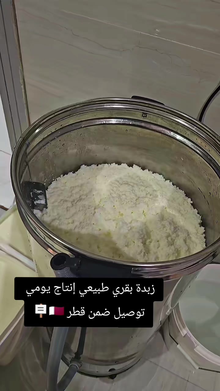 @غذائيات Rooz 🇶🇦
