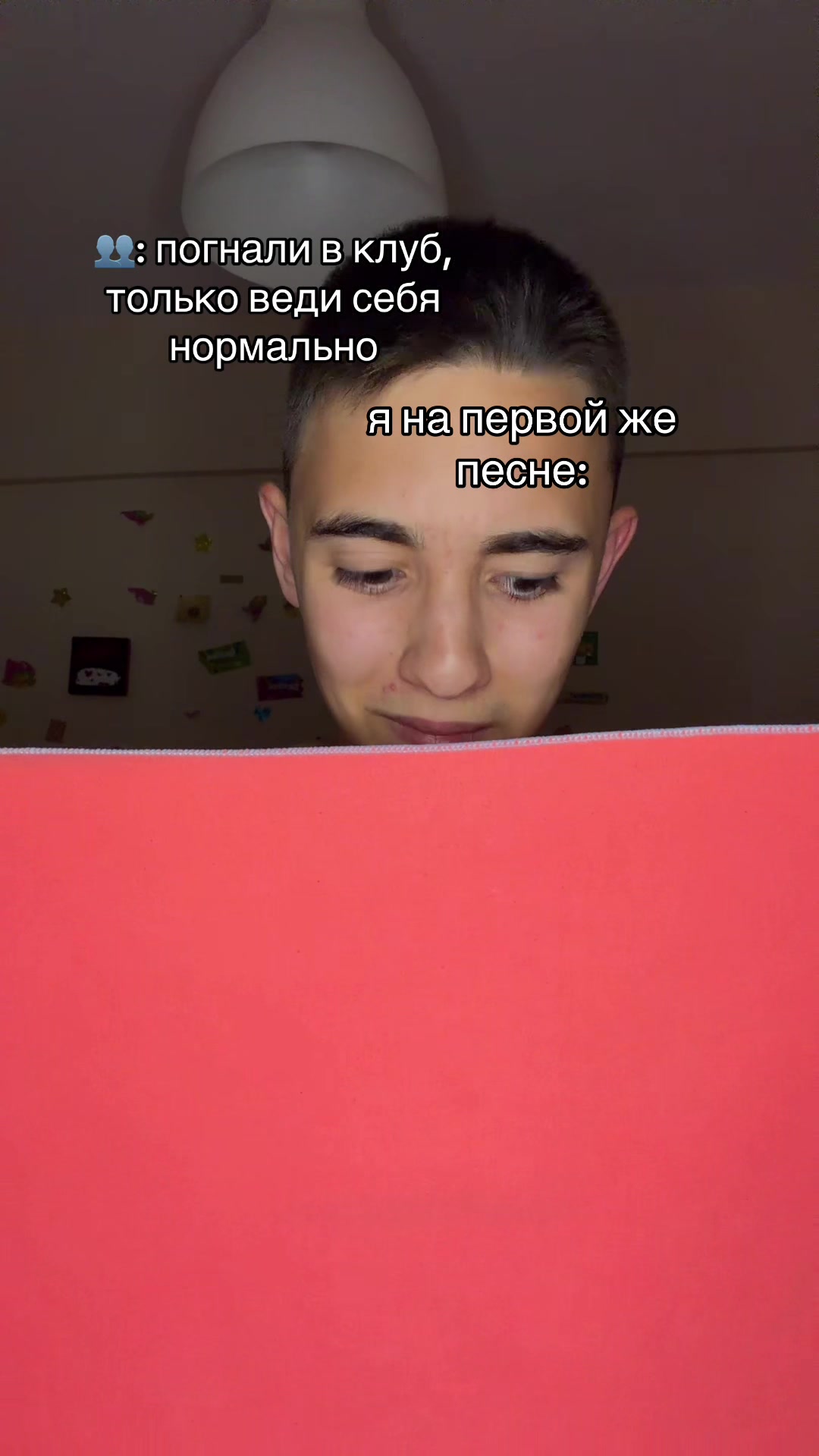 @слэд 😝
