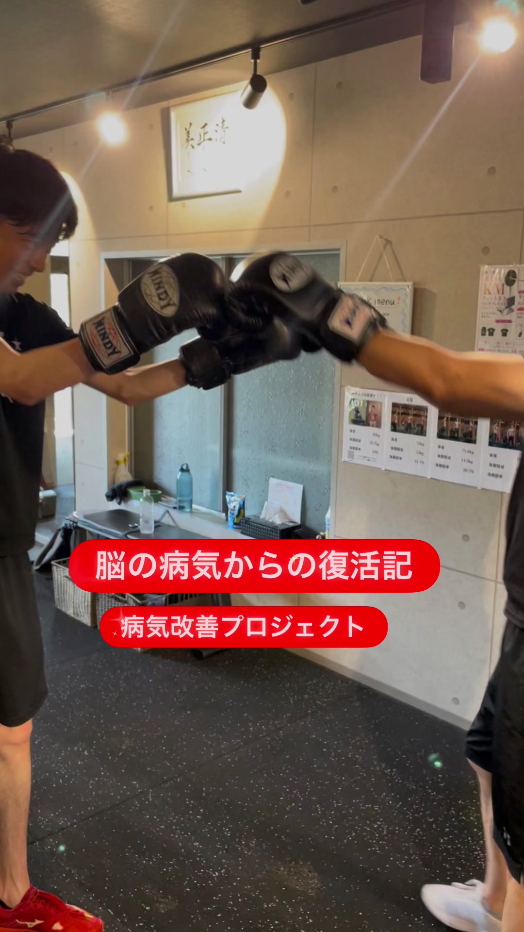 @kmフィットネス