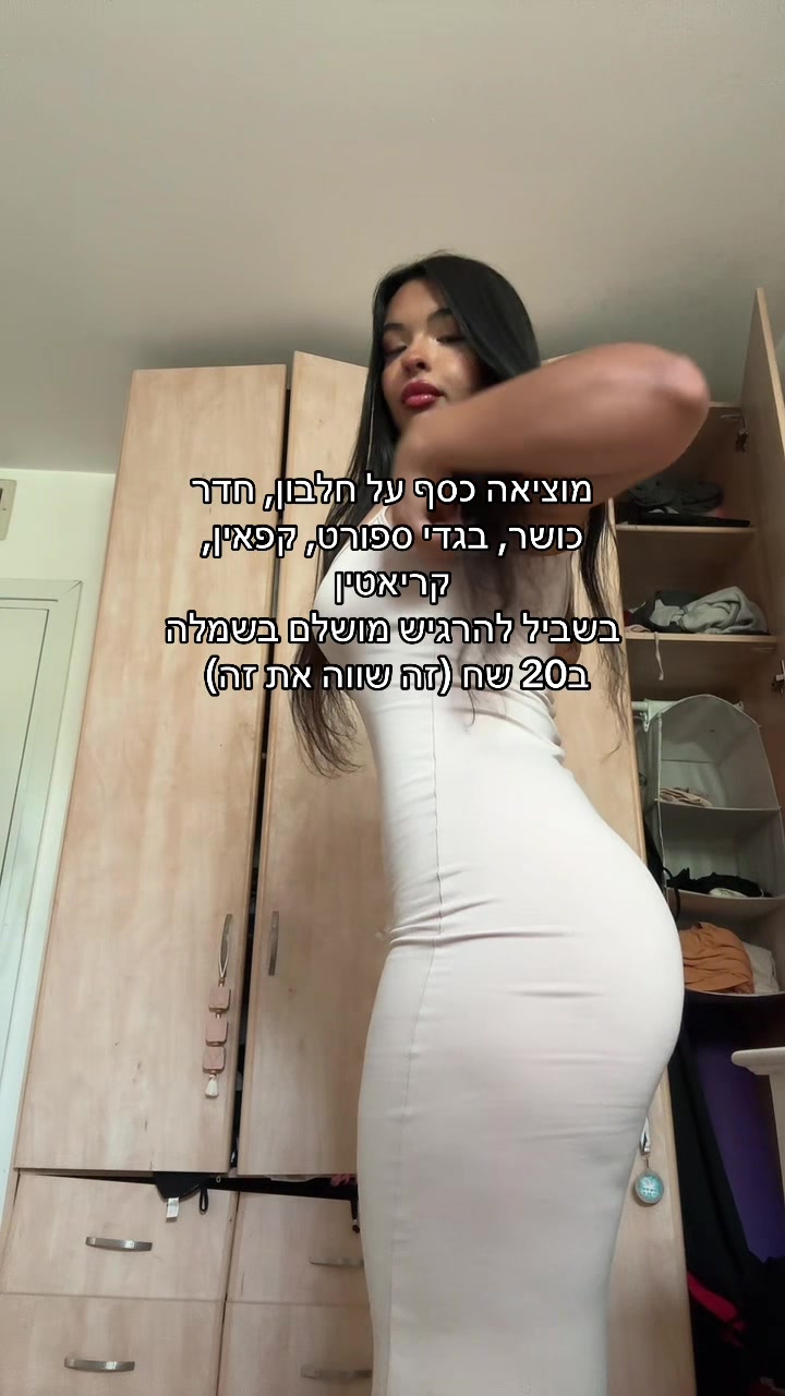 @MAYA //מאמנת כושר