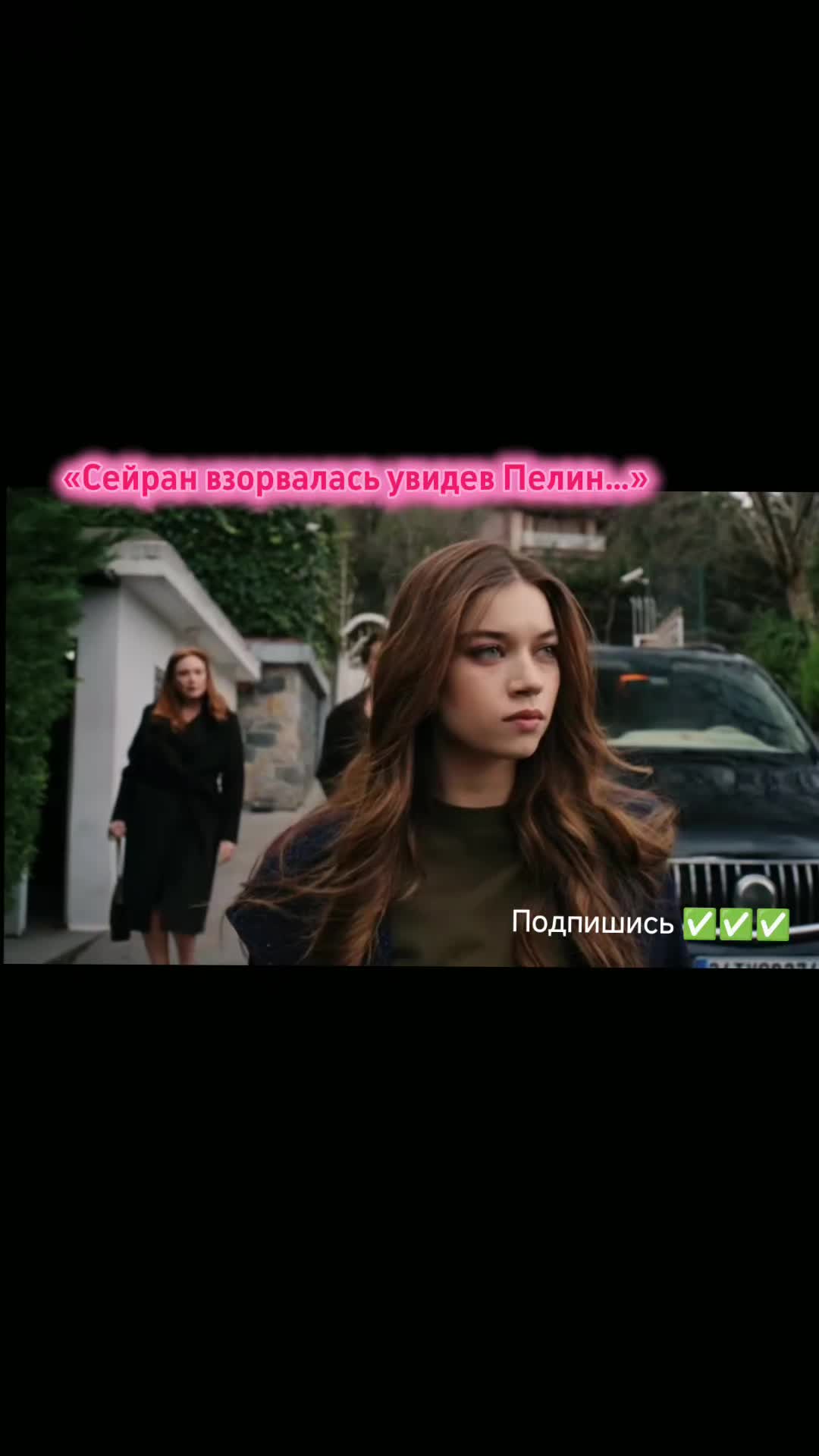 @Турецкий сериал🇹🇷