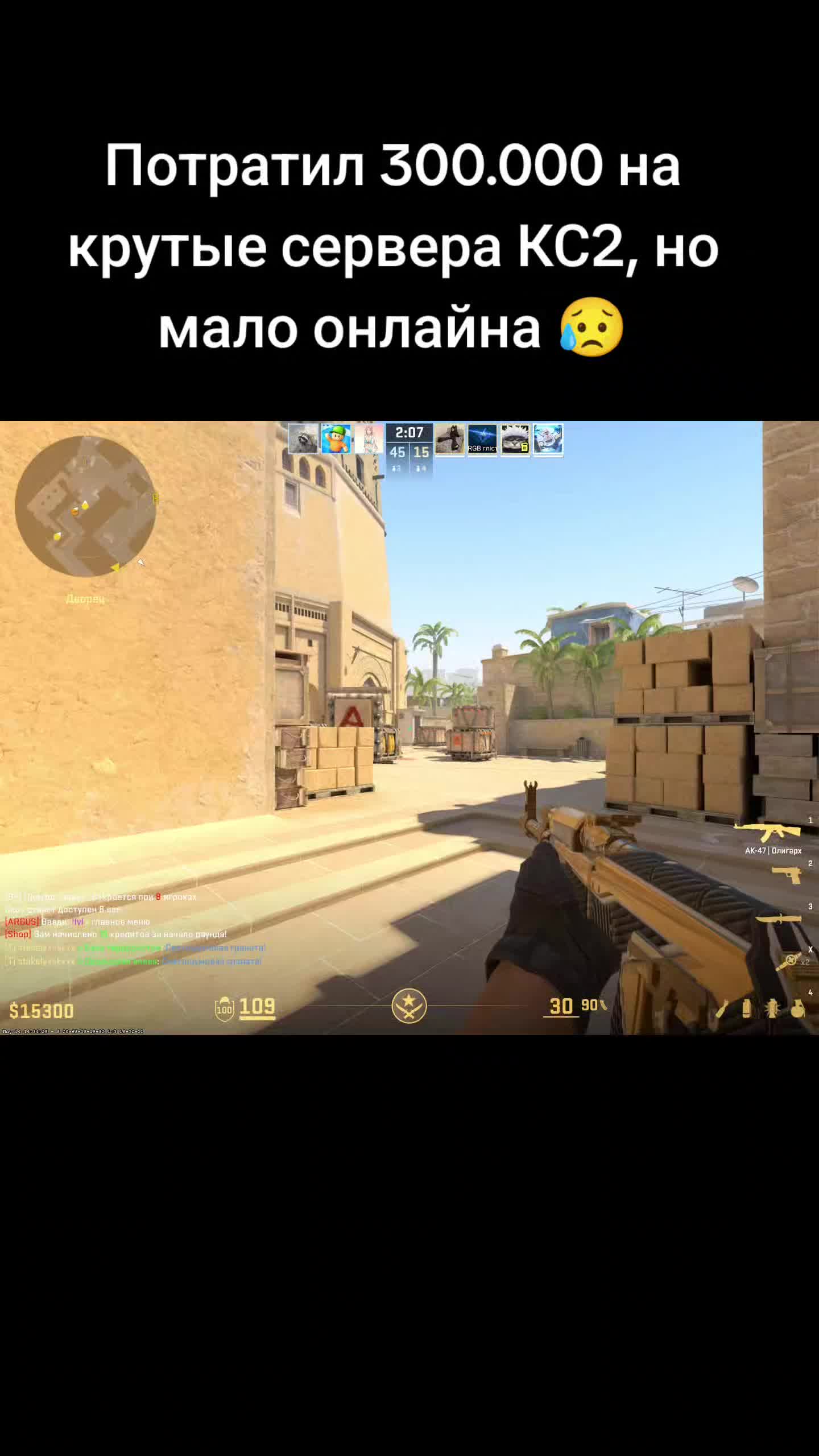 @ap-cs2.ru