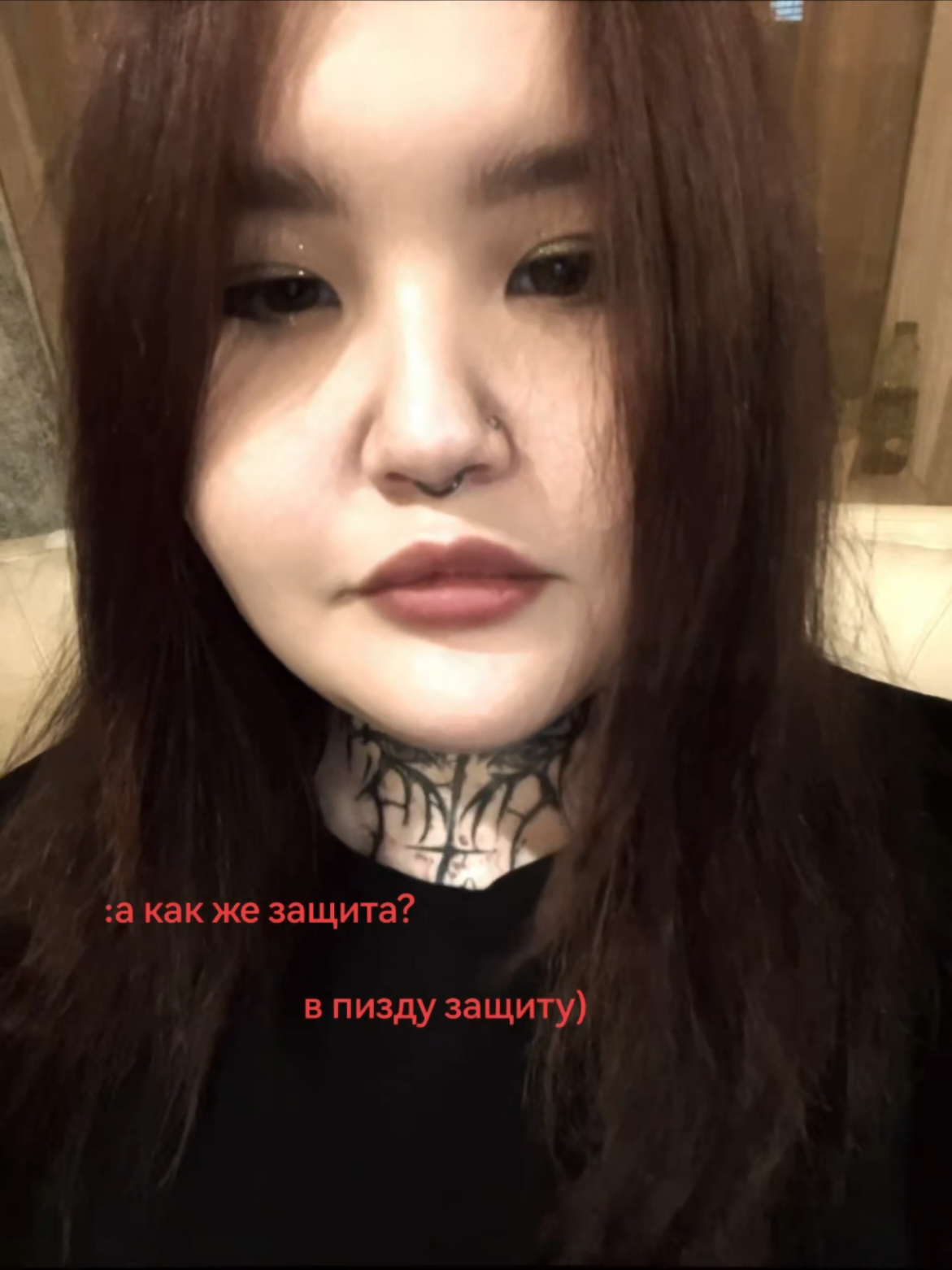 @бесовская утопия