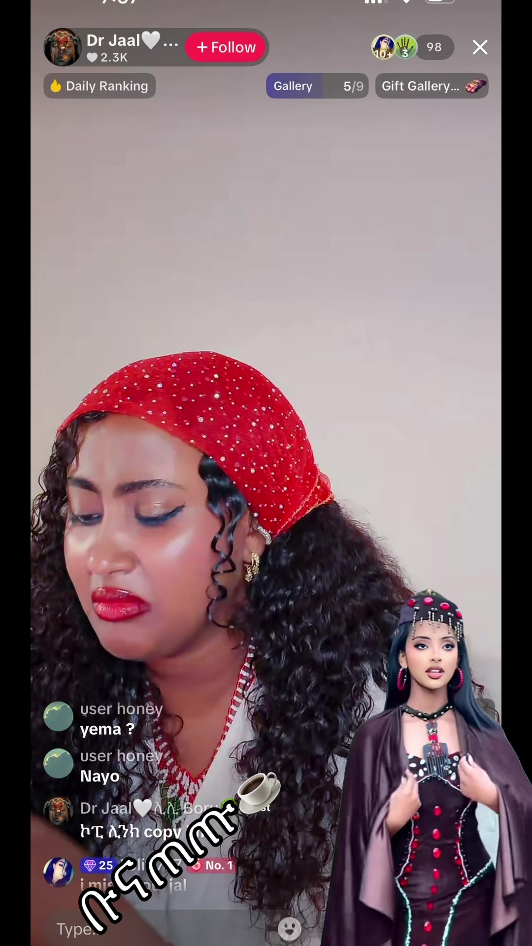 @ቡና ጠጡ☕️