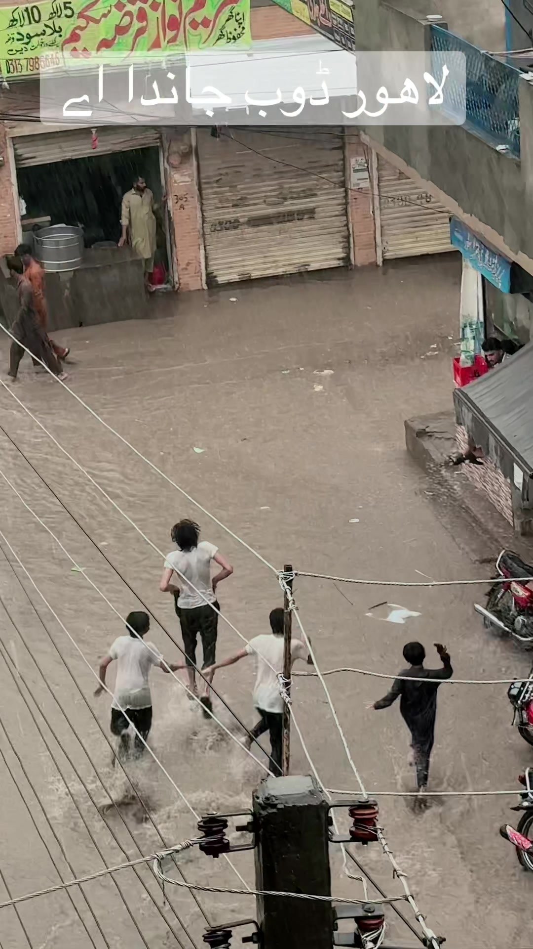 @kashi jutt 472