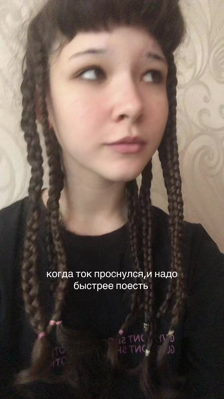 @ᴛинᴀ||ᴨинᴀ ᴋоᴧᴀдᴀ #XD🚩🚩
