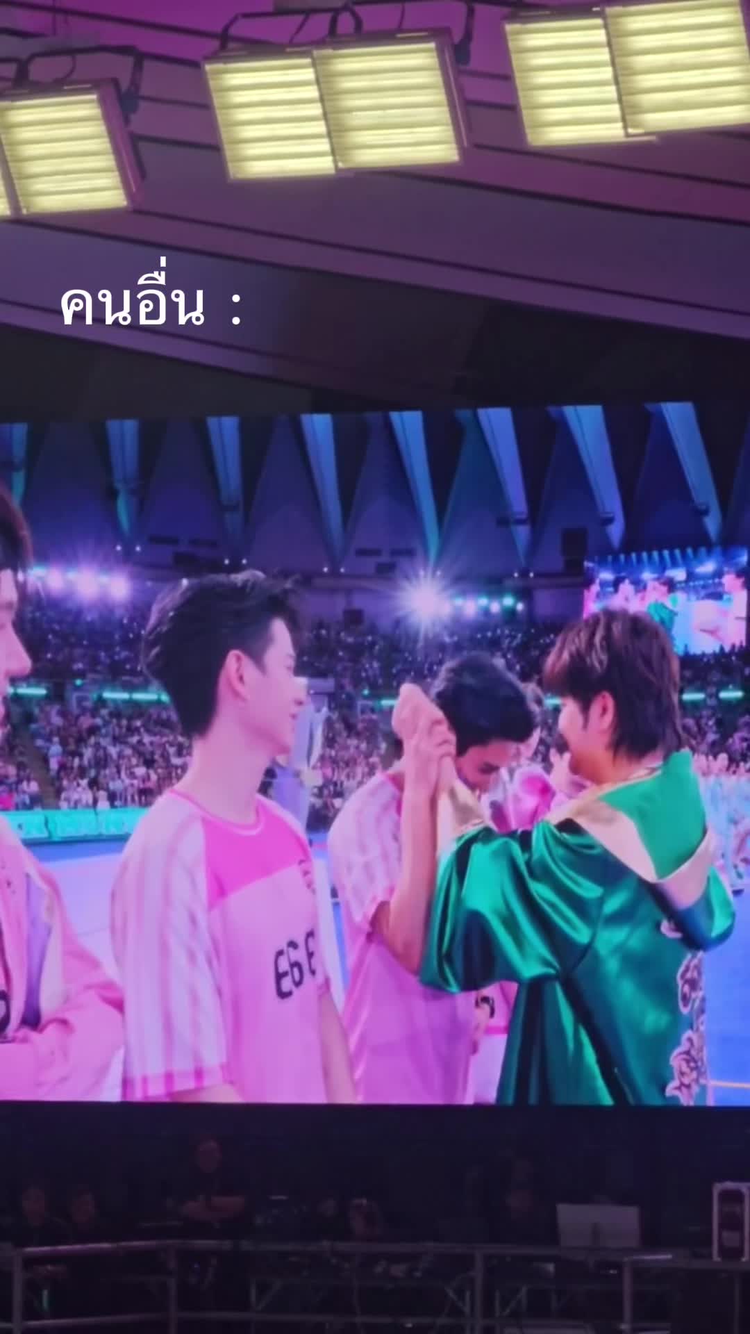 @เยลโล่วน้าม