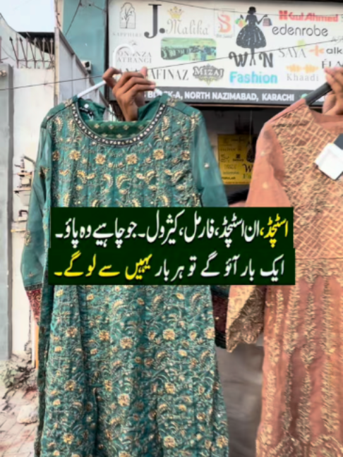 @Karachi Ki Duniya 2