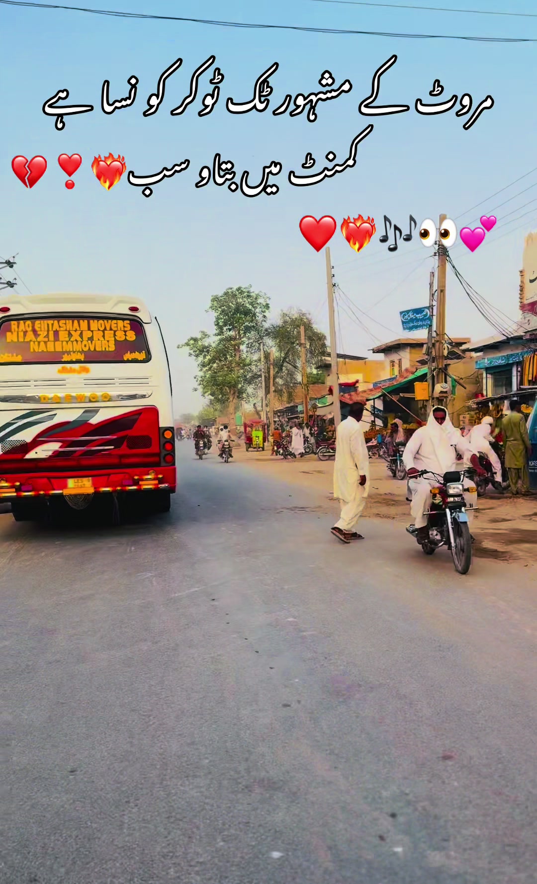 @💙مروٹ دا شہزادہ 💙