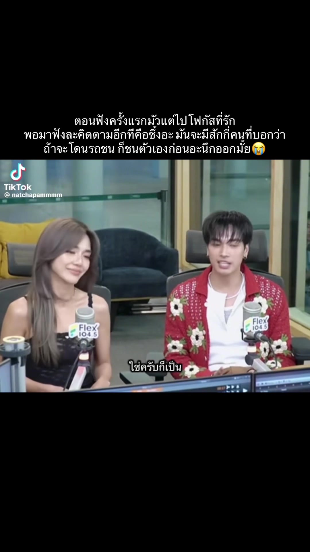 @โอบปรางSupport🐰🦊