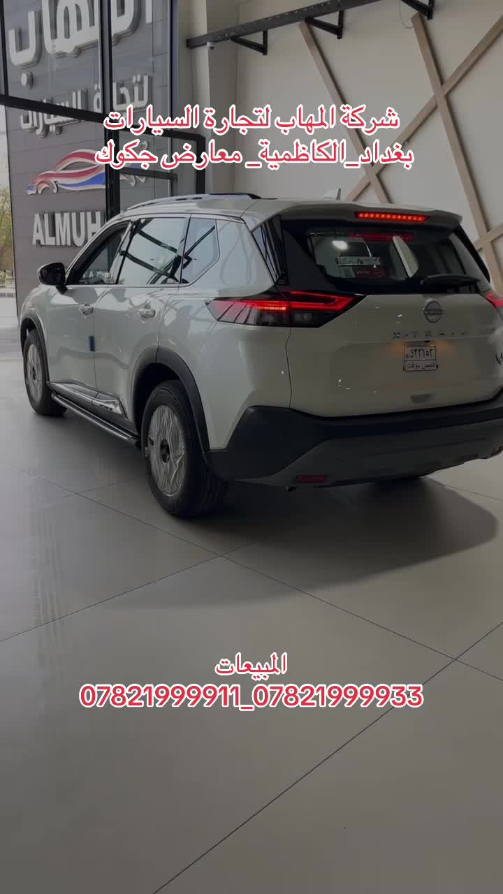 @شركة المهاب للسيارات الحديثة