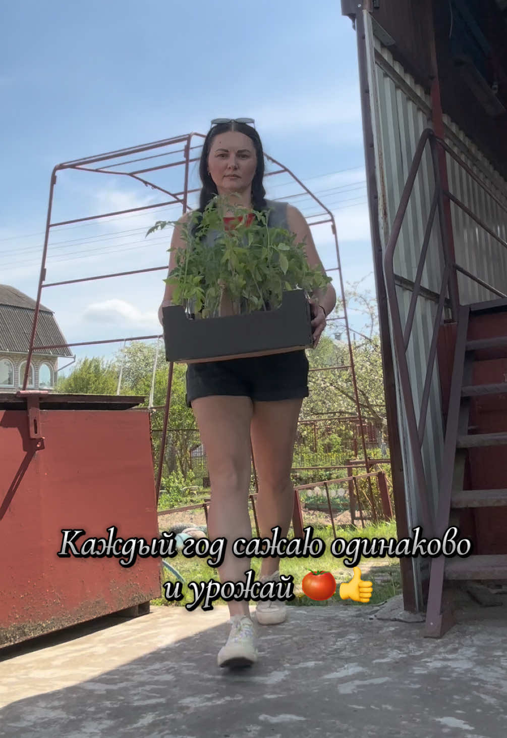 @Katerina
