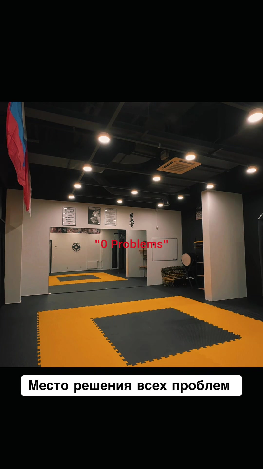 @Виктор Куриленко КАРАТЭ В СПБ