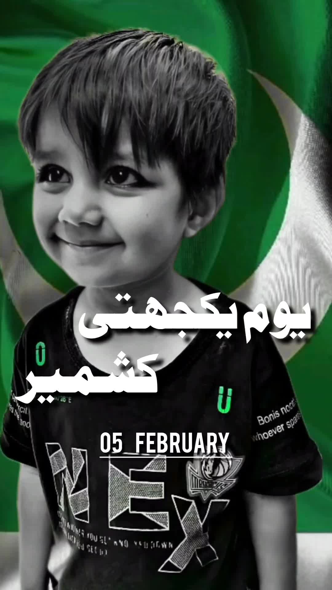 @Ibrar Urdu Lyrics