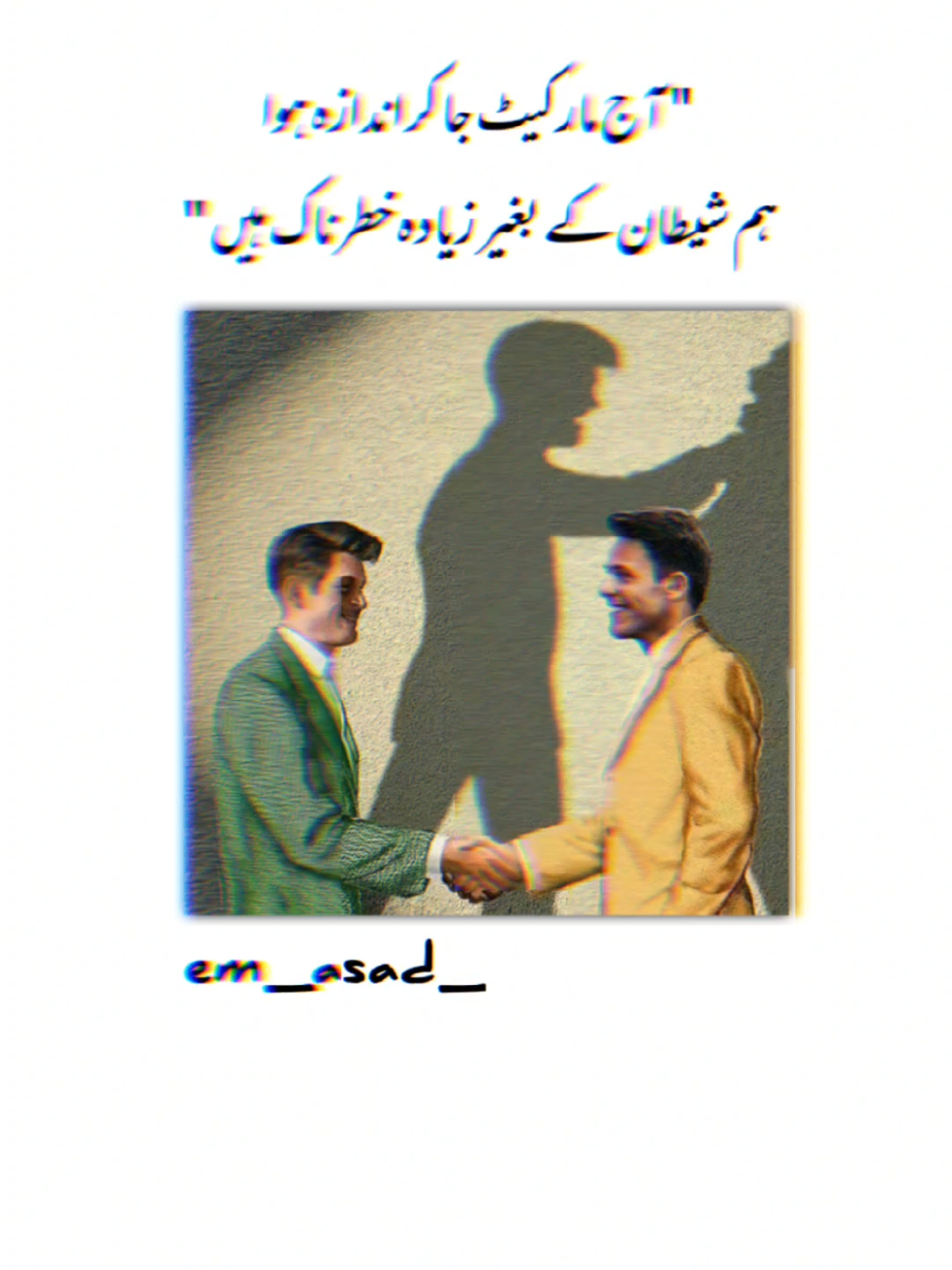 @⚡MEHAR ASAD⚡