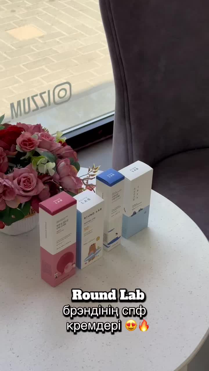 @Izzum_cosmetics