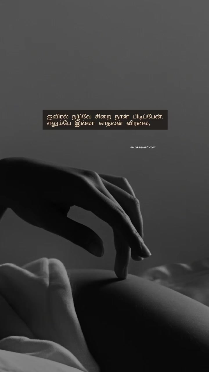 @வலிதாங்கும் நிலவு🥹💔