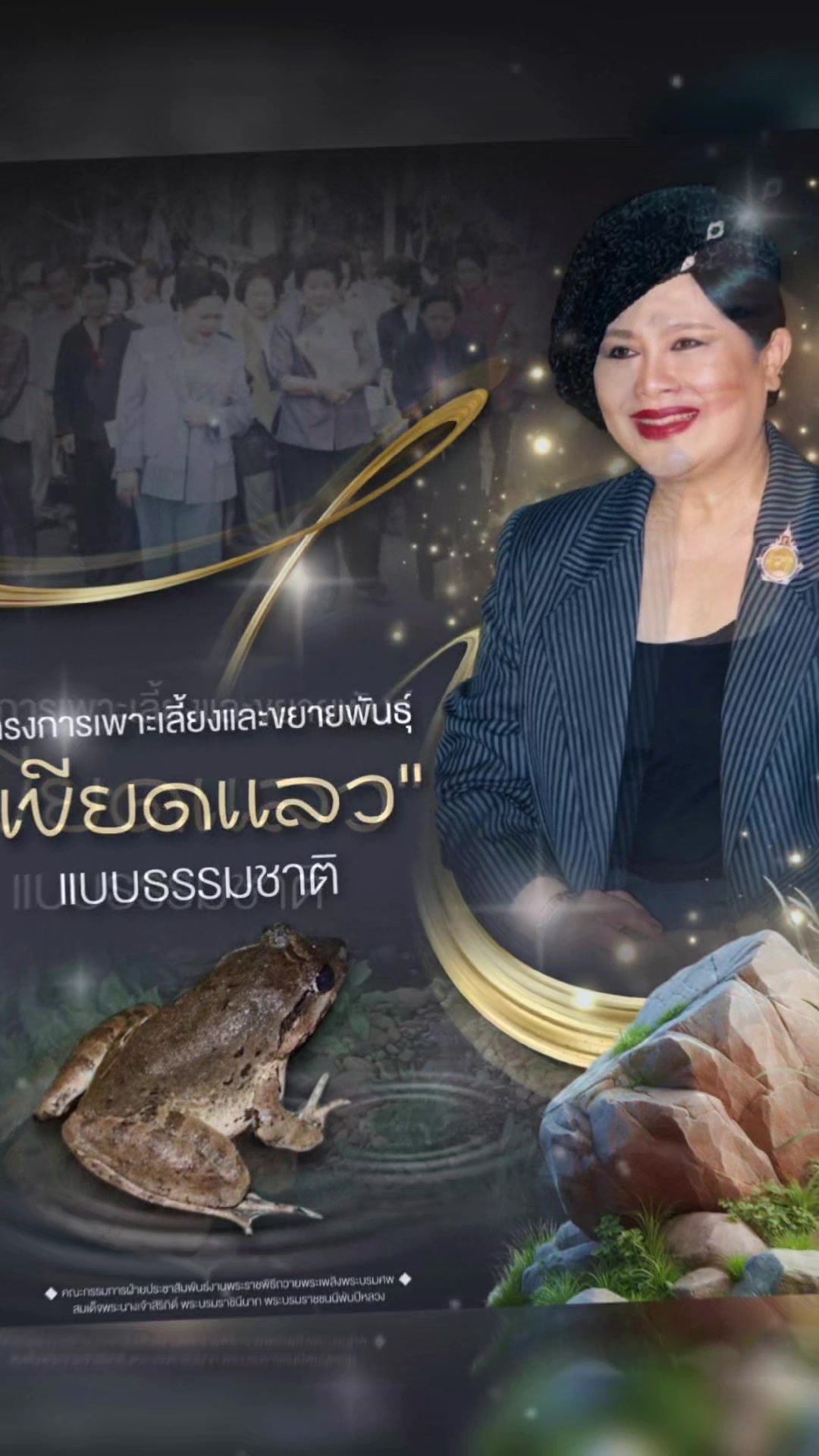 @Prยโสธร