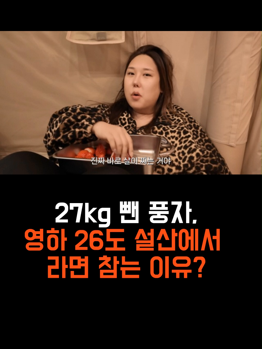@가십레이더