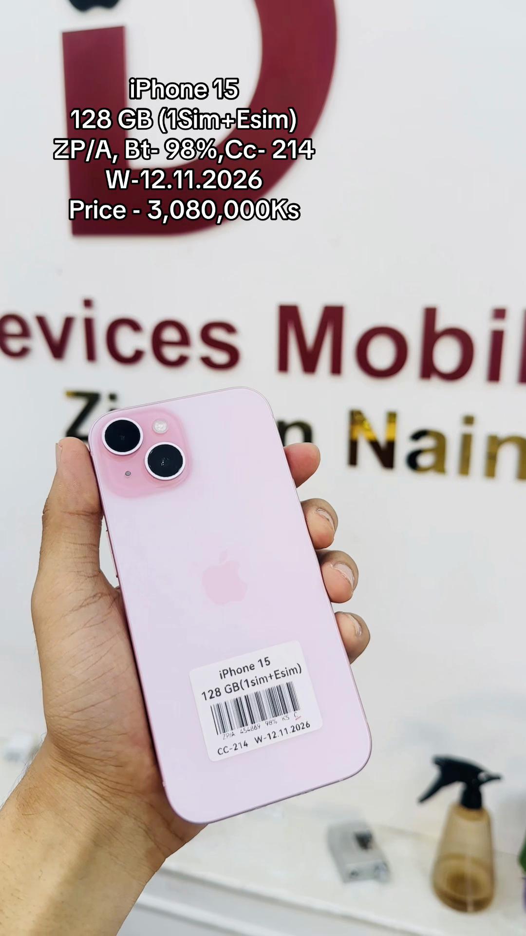 @i-Devices Mobile 38 (MDY)