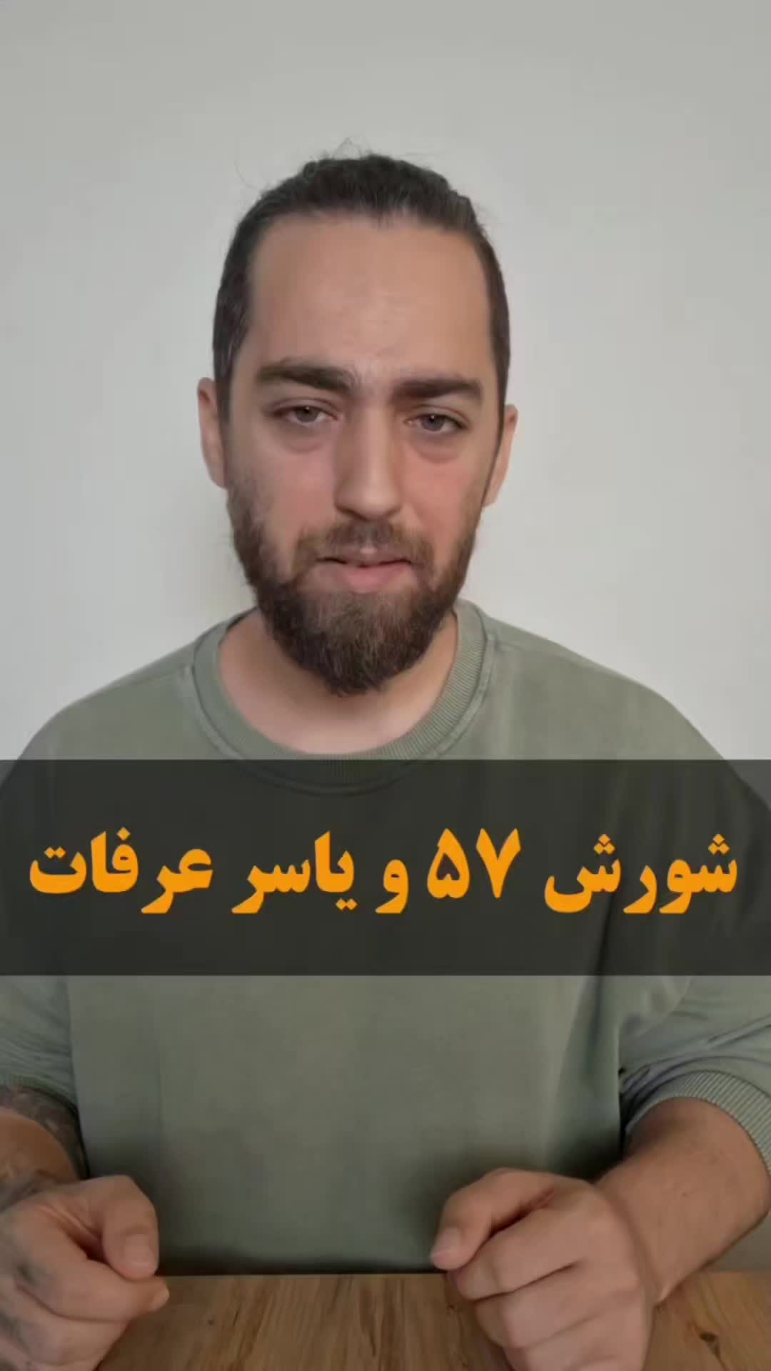 @PersianVibe