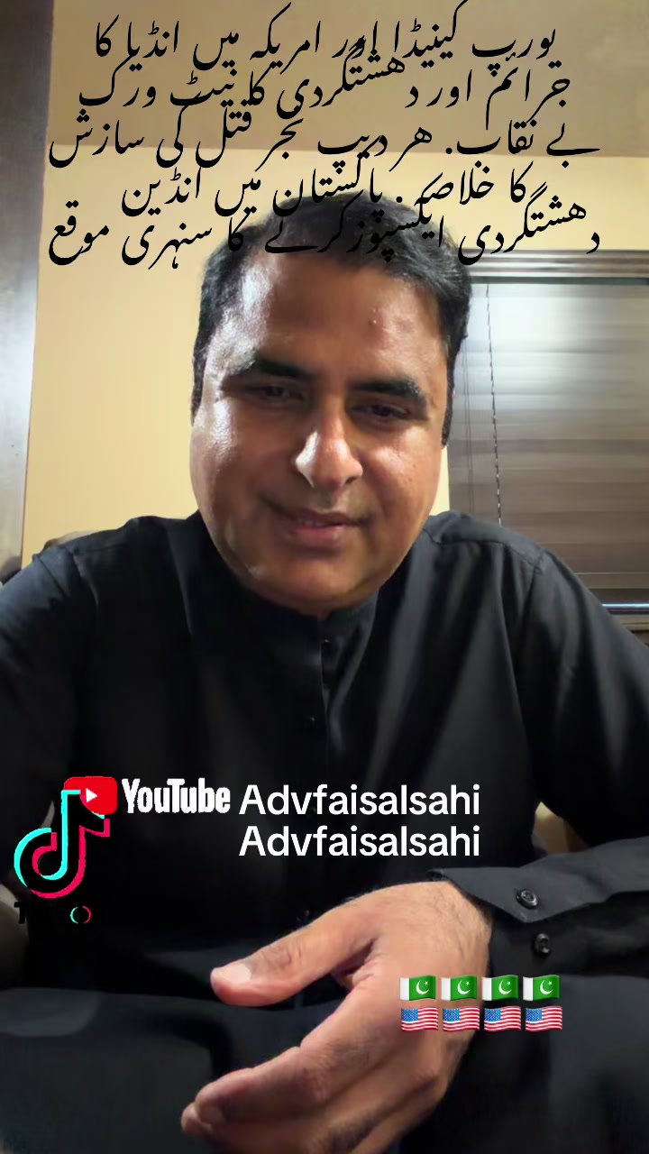 @advfaisalsahi