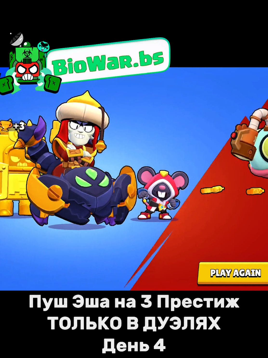 @~Russian~Ash~main~☣️🇷🇺