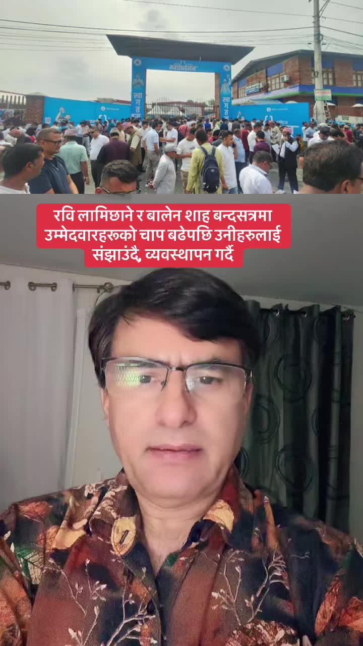 @Sita Kharel Luitel
