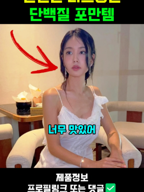 @판타집