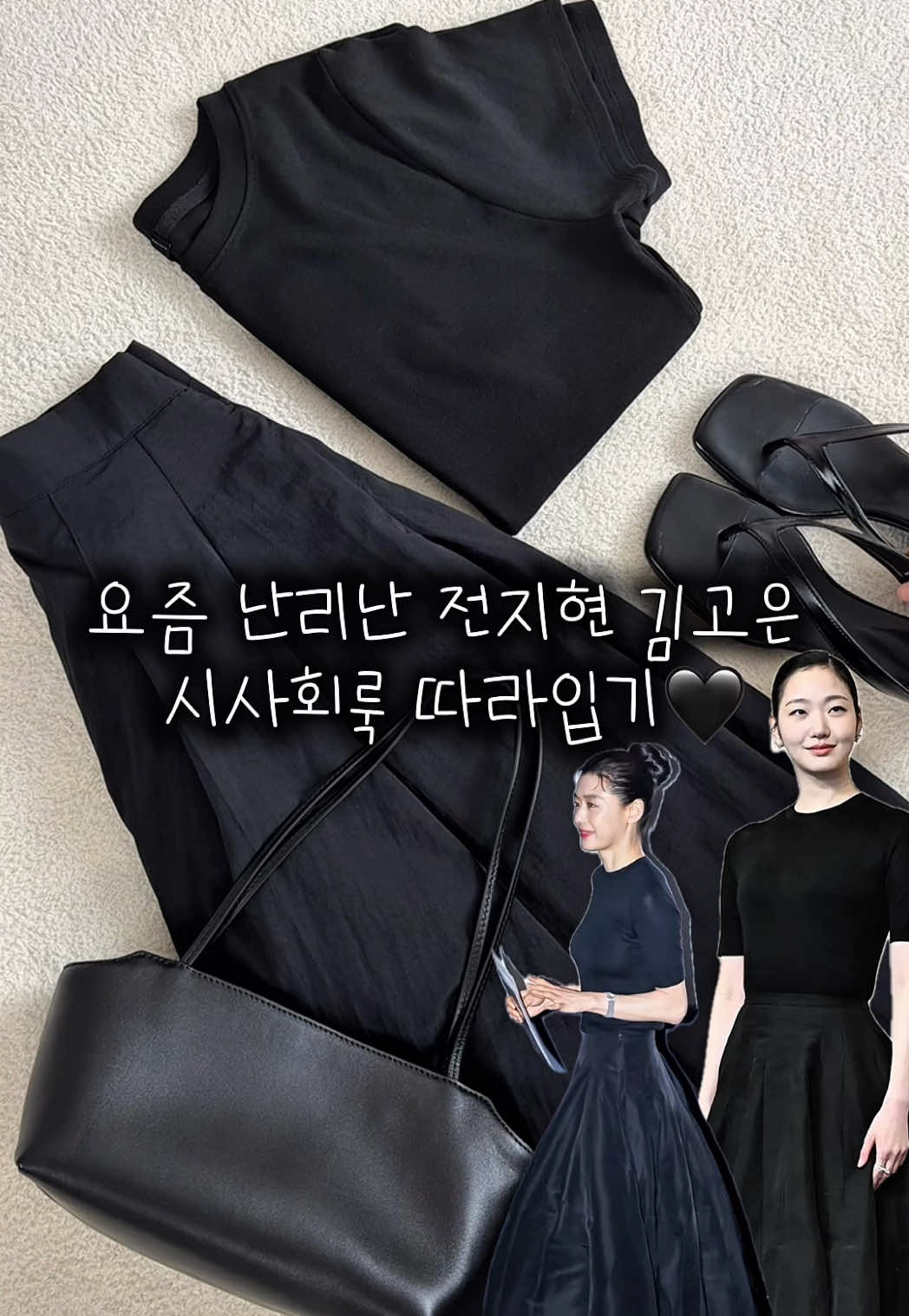 @슈슈벨르(3040 여성의류)