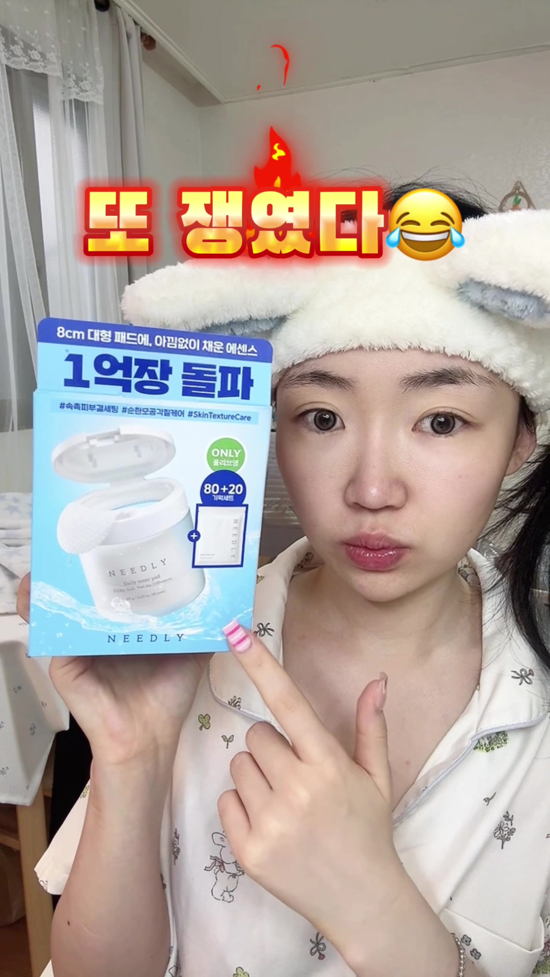 @앙몬드