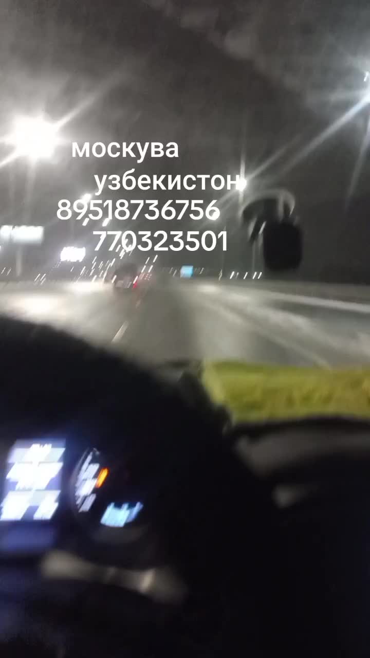 @Миржалол