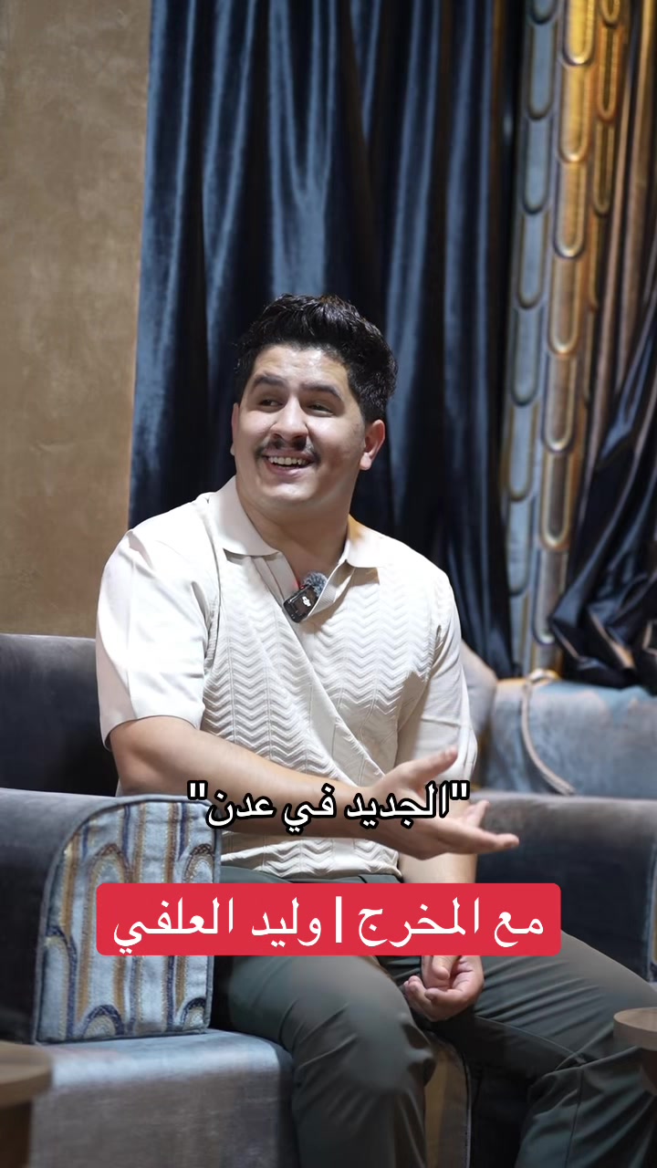 @أحمد العوادي🎤💎