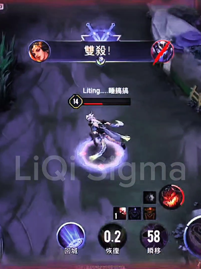 @LiQi Sigma