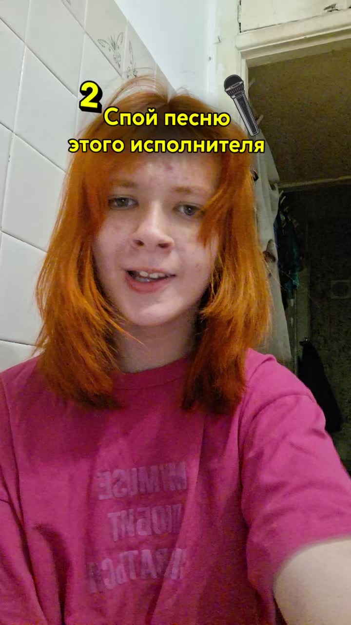 @миленчо (вива)