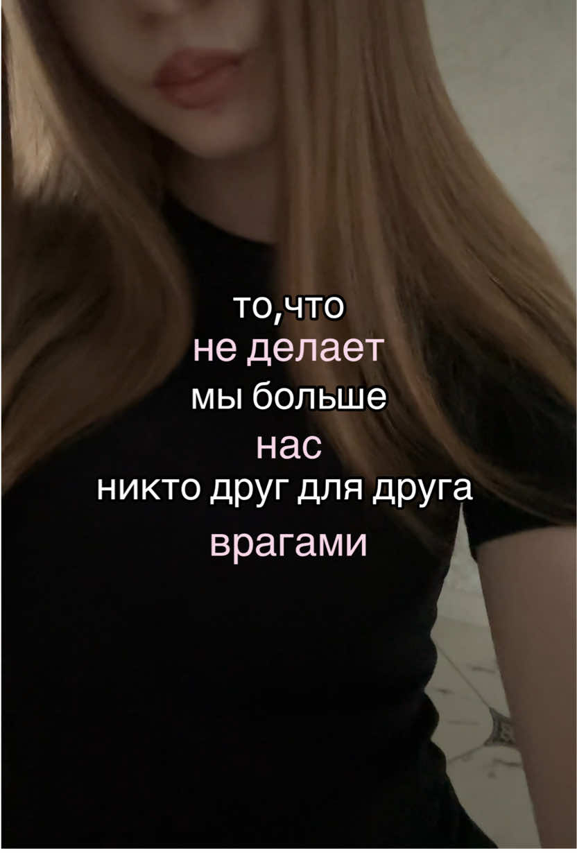 @esskorty
