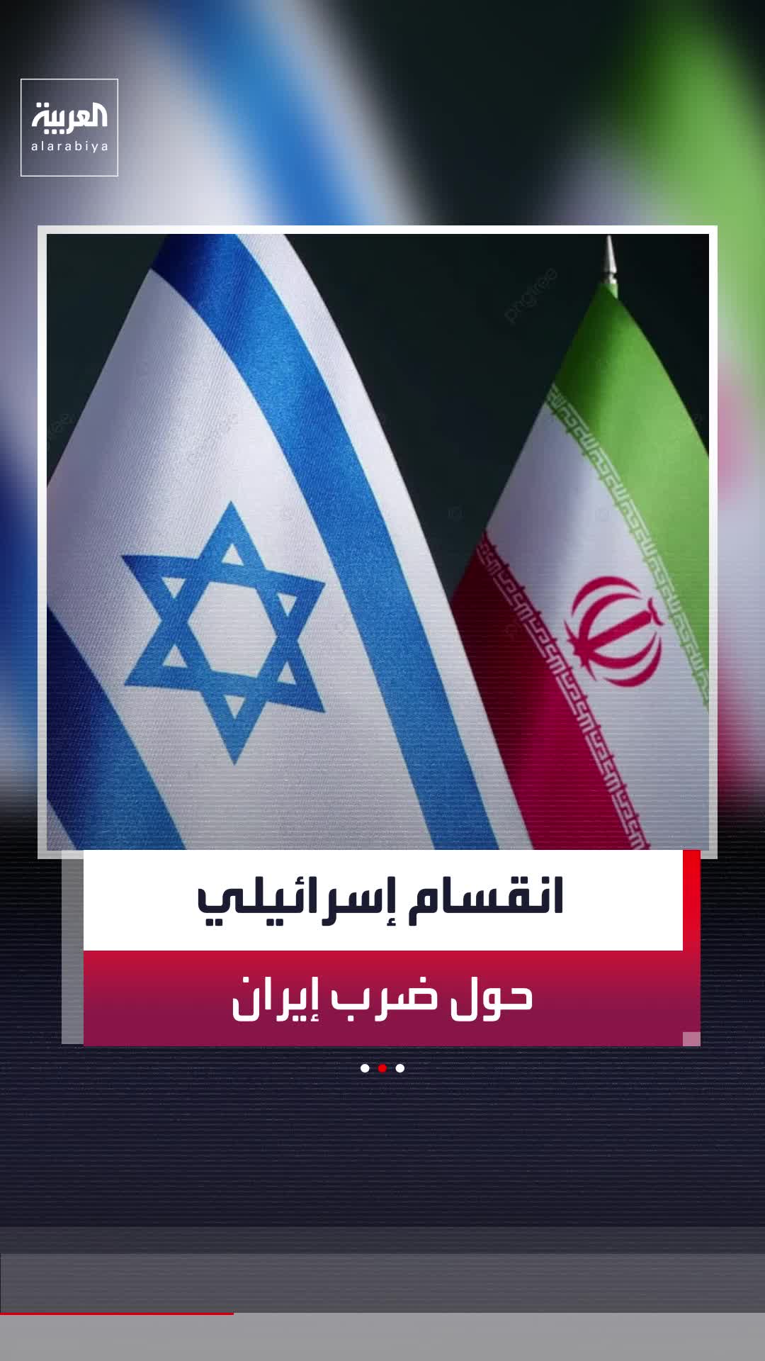 @العربية