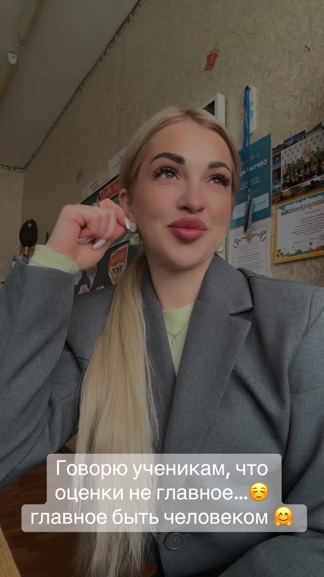@🎀Аленка🎀