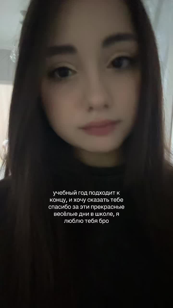 @евуля