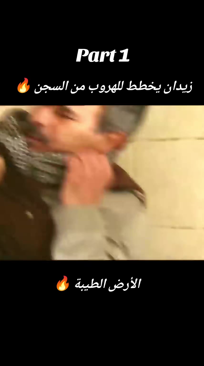 @الحساب للبيع في الجزائر